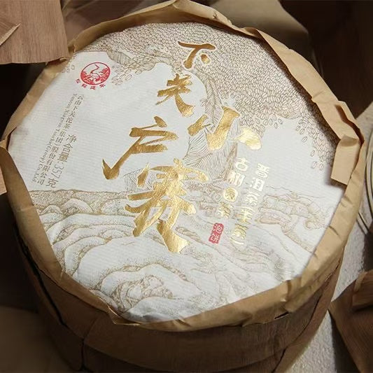 XiaGuan XiaoHuSai Raw Pu-erh Tea Cake 357g