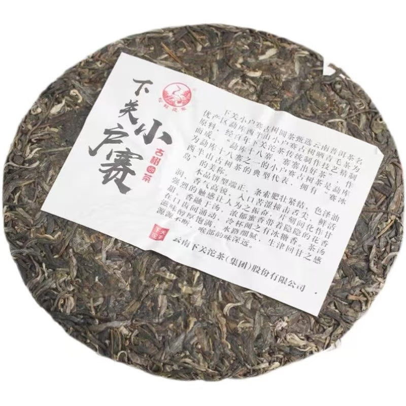 XiaGuan XiaoHuSai Raw Pu-erh Tea Cake 357g