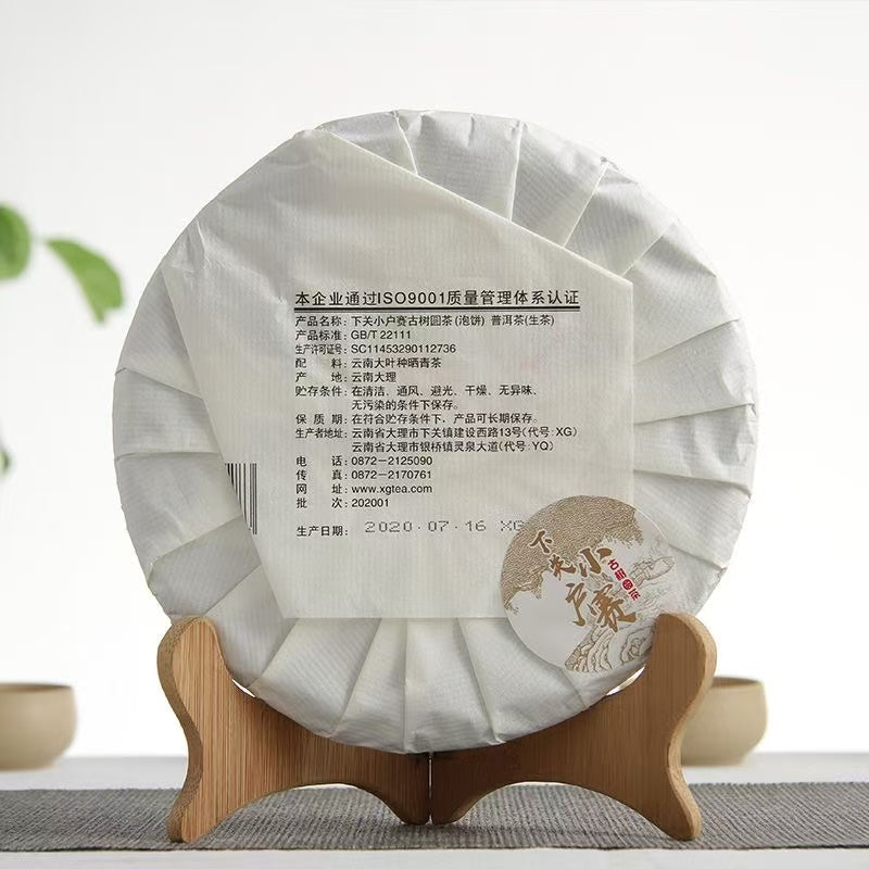 XiaGuan XiaoHuSai Raw Pu-erh Tea Cake 357g