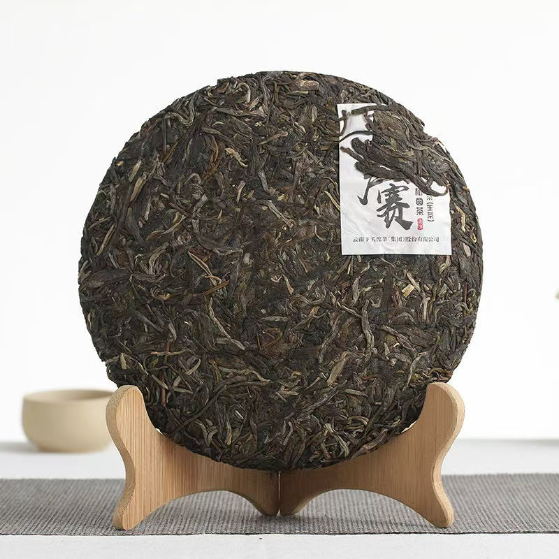 XiaGuan XiaoHuSai Raw Pu-erh Tea Cake 357g