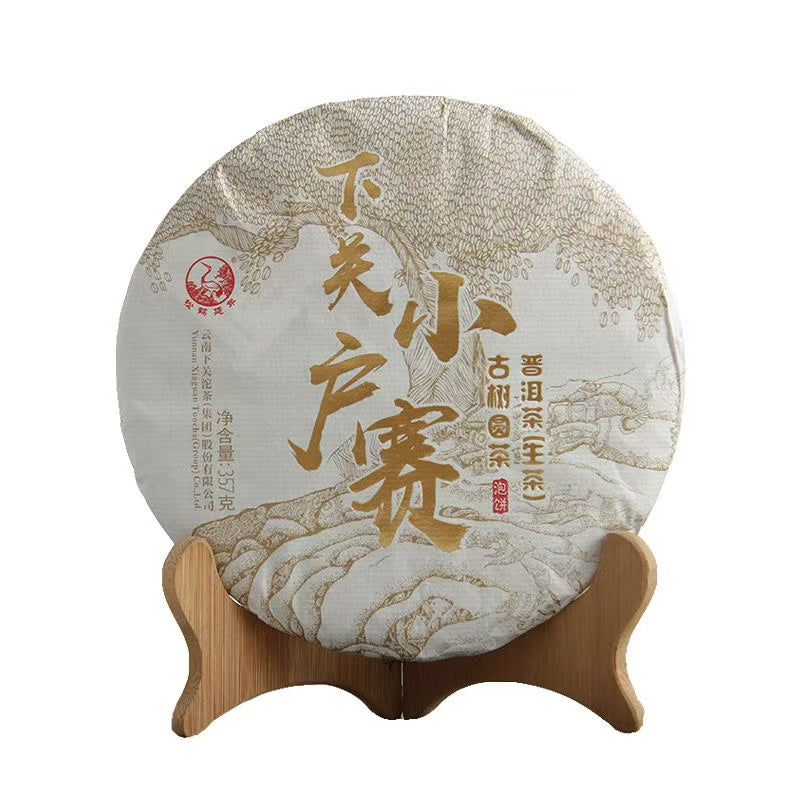 XiaGuan XiaoHuSai Raw Pu-erh Tea Cake 357g